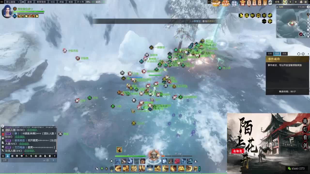 国庆快乐 第7段