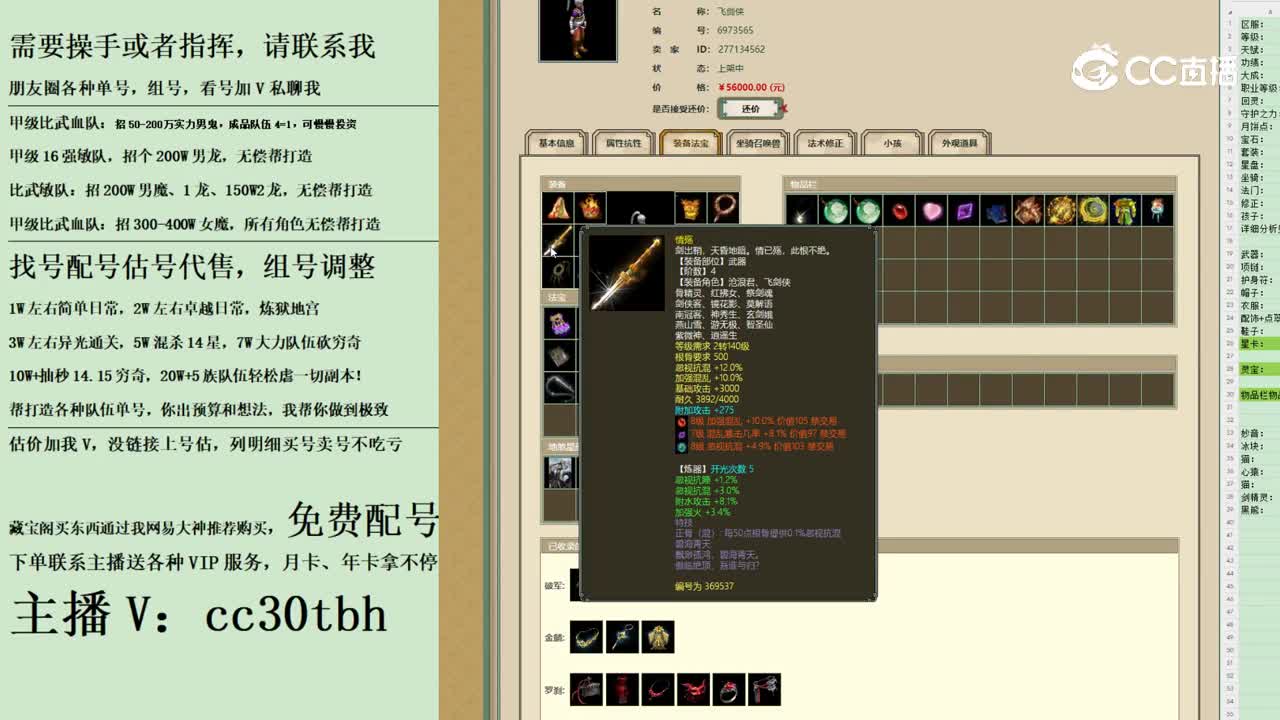 2023-10-19 17-35-01男人