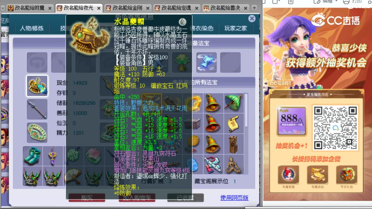 cc_capture_20231019173546