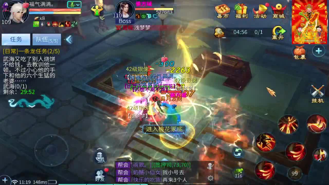 新大区开干了！ 第1段