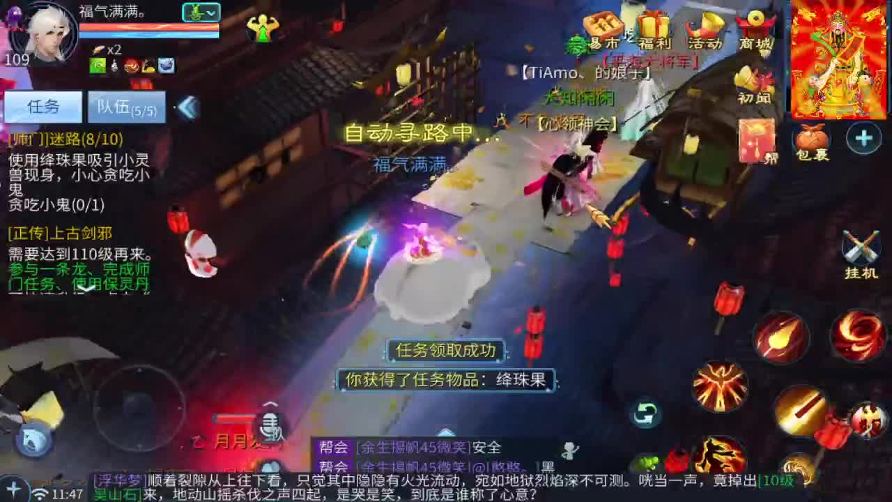 新大区开干了！ 第2段