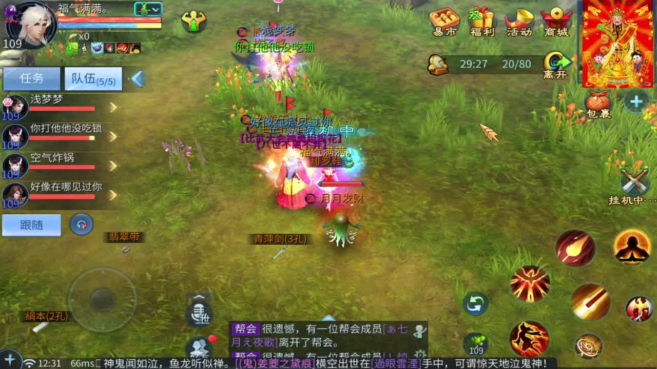 新大区开干了！ 第4段
