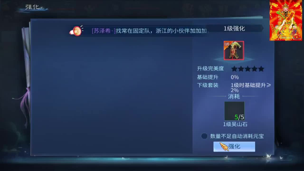 新大区开干了！ 第5段
