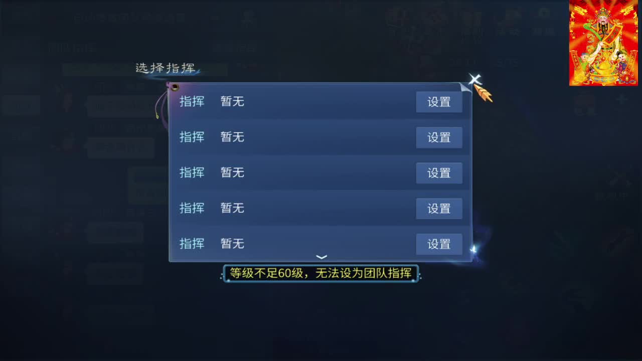 新大区开干了！ 第6段