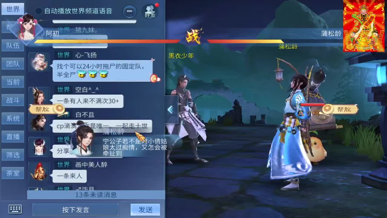 新大区开干了！ 第7段