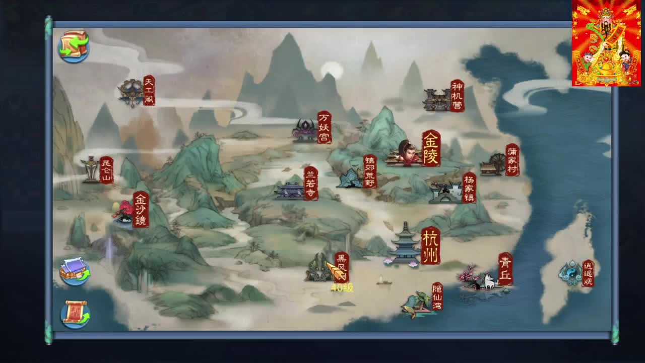 新大区开干了！ 第8段