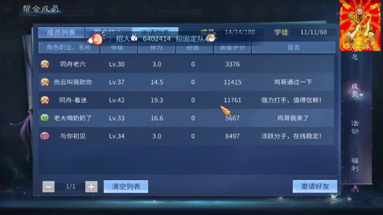 新大区开干了！ 第9段