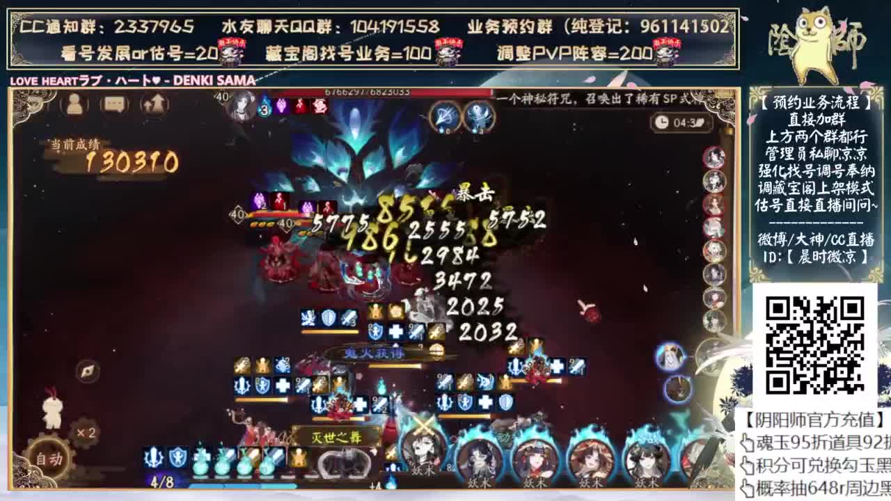 试试小美斗技 第1段