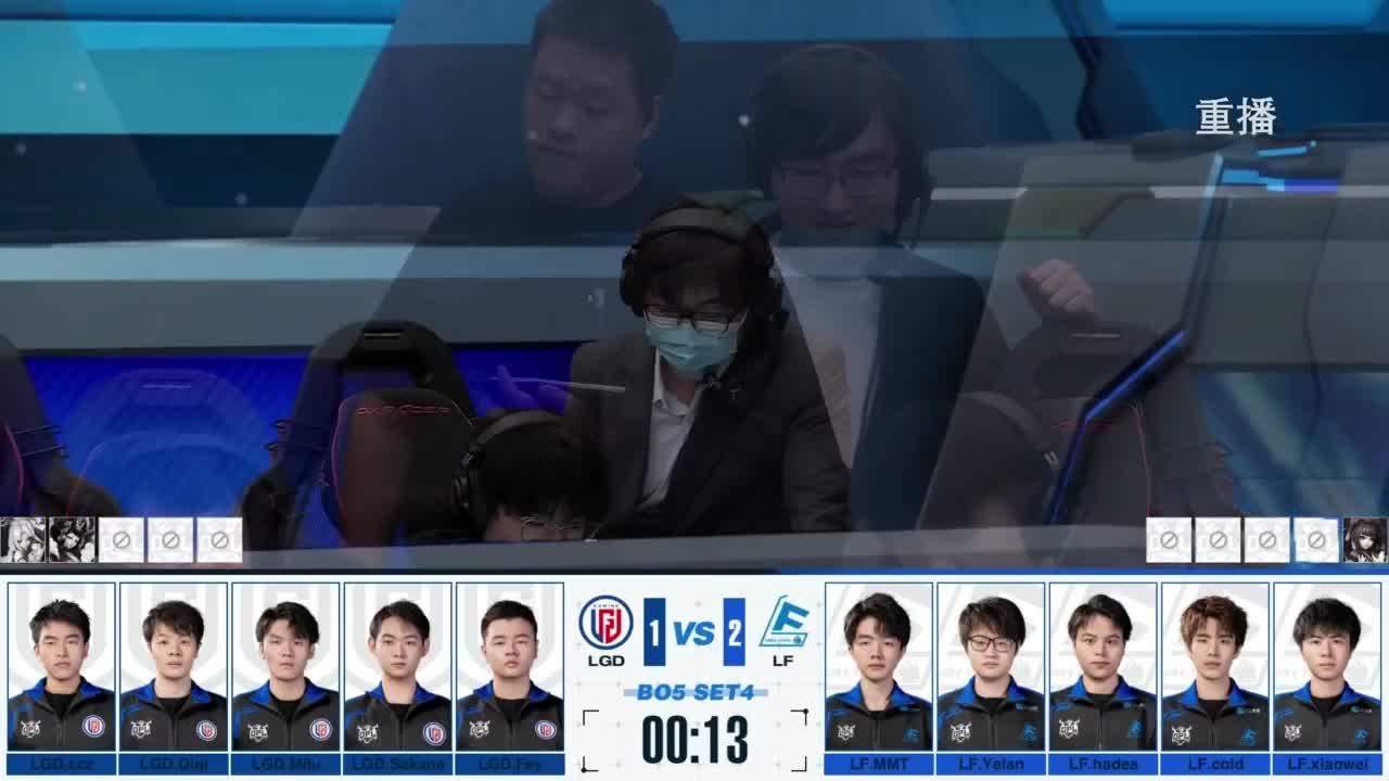 《决战！平安京》OPL秋季赛 第11段