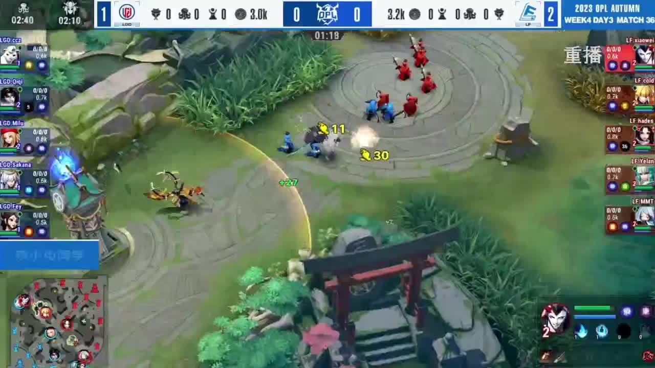 《决战！平安京》OPL秋季赛 第12段