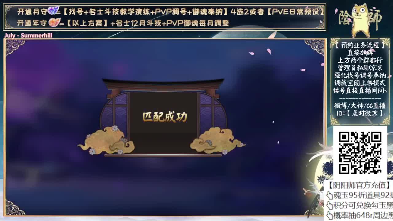 试试小美斗技 第3段