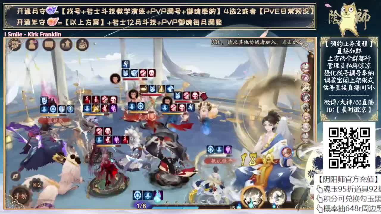 试试小美斗技 第4段