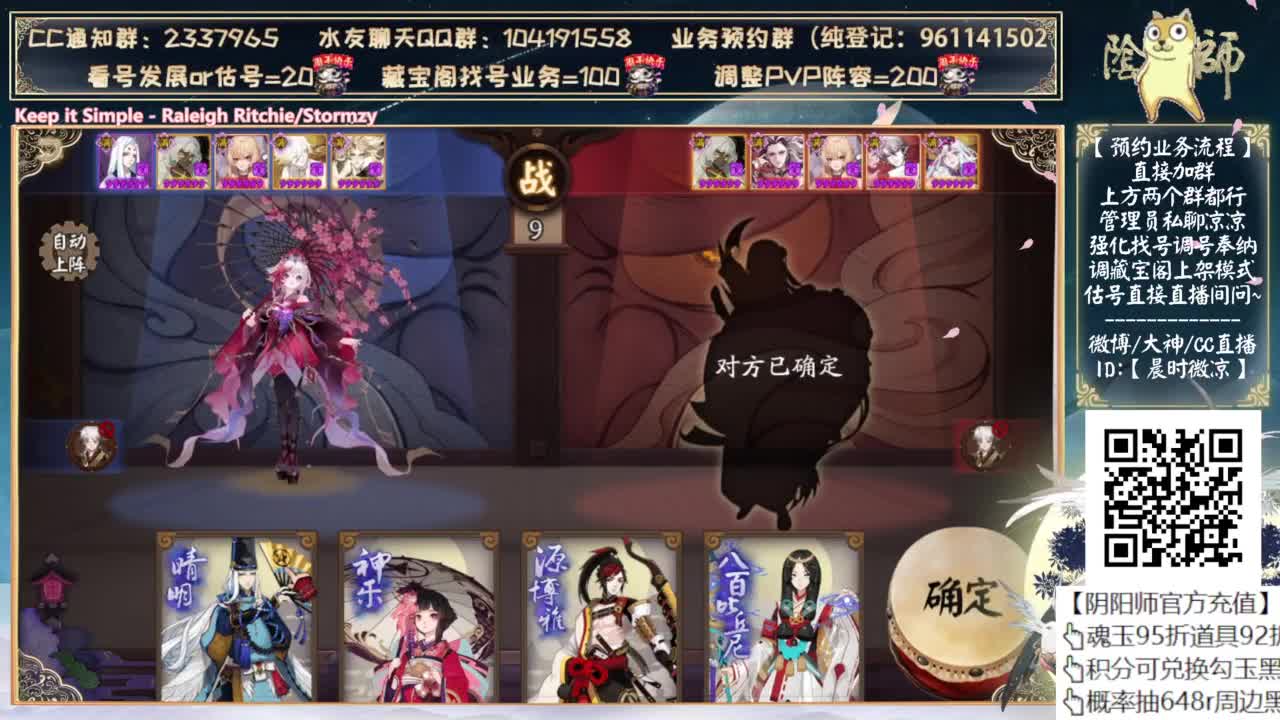 试试小美斗技 第6段