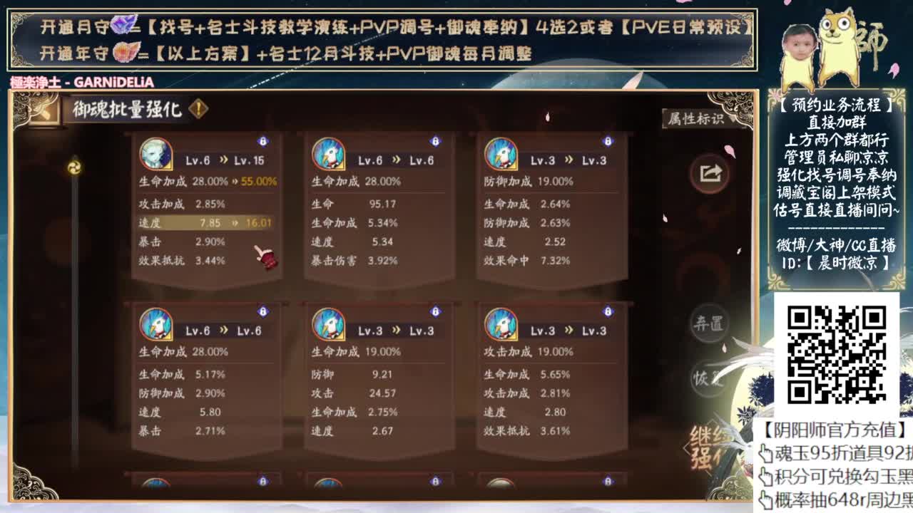 试试小美斗技 第7段