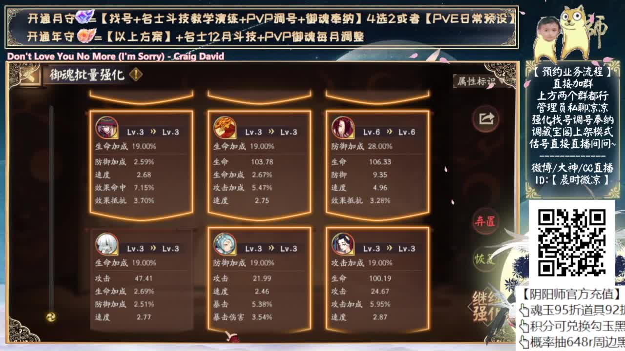 试试小美斗技 第10段