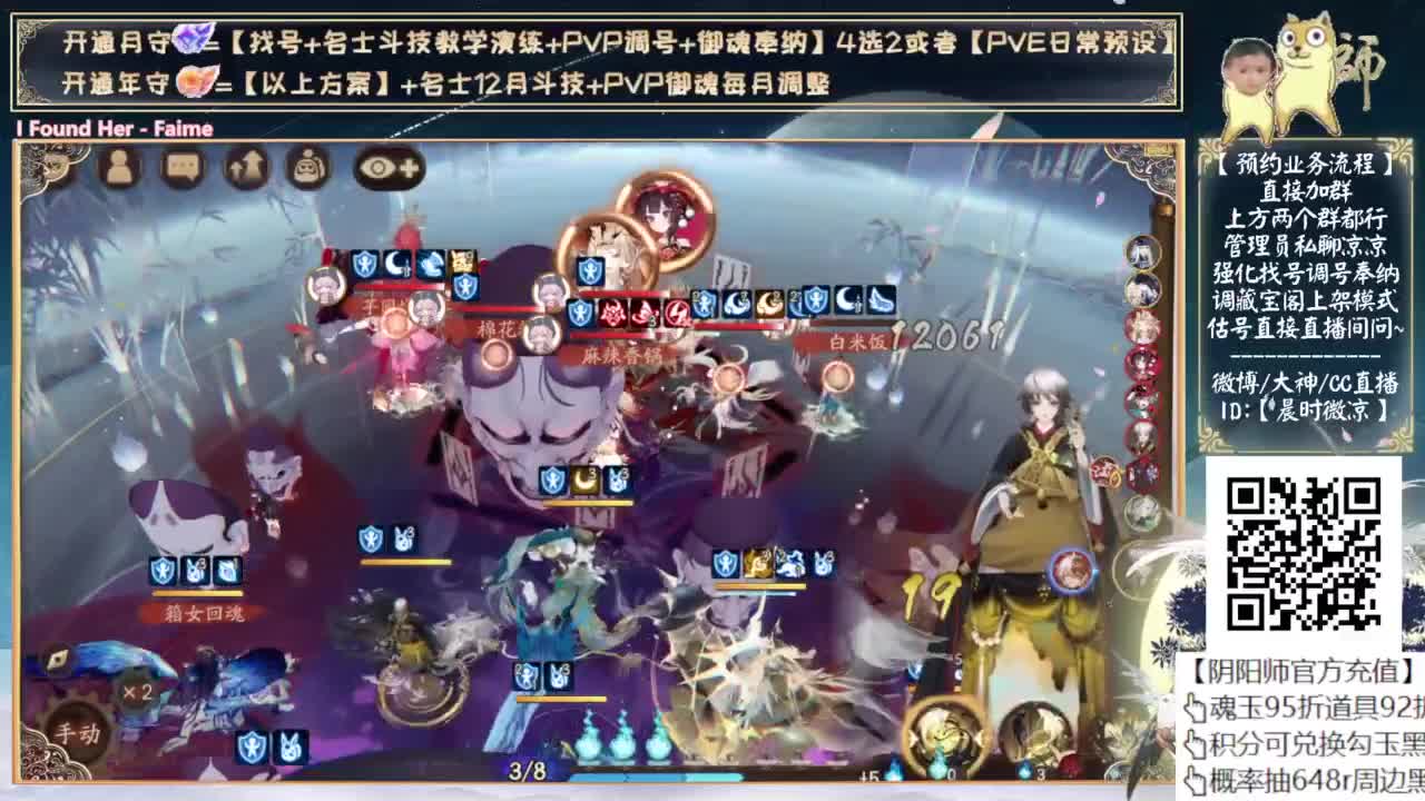 试试小美斗技 第11段