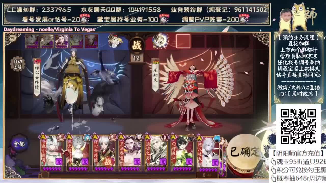 试试小美斗技 第12段