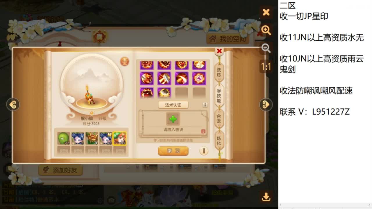 第几分析师？ 第1段