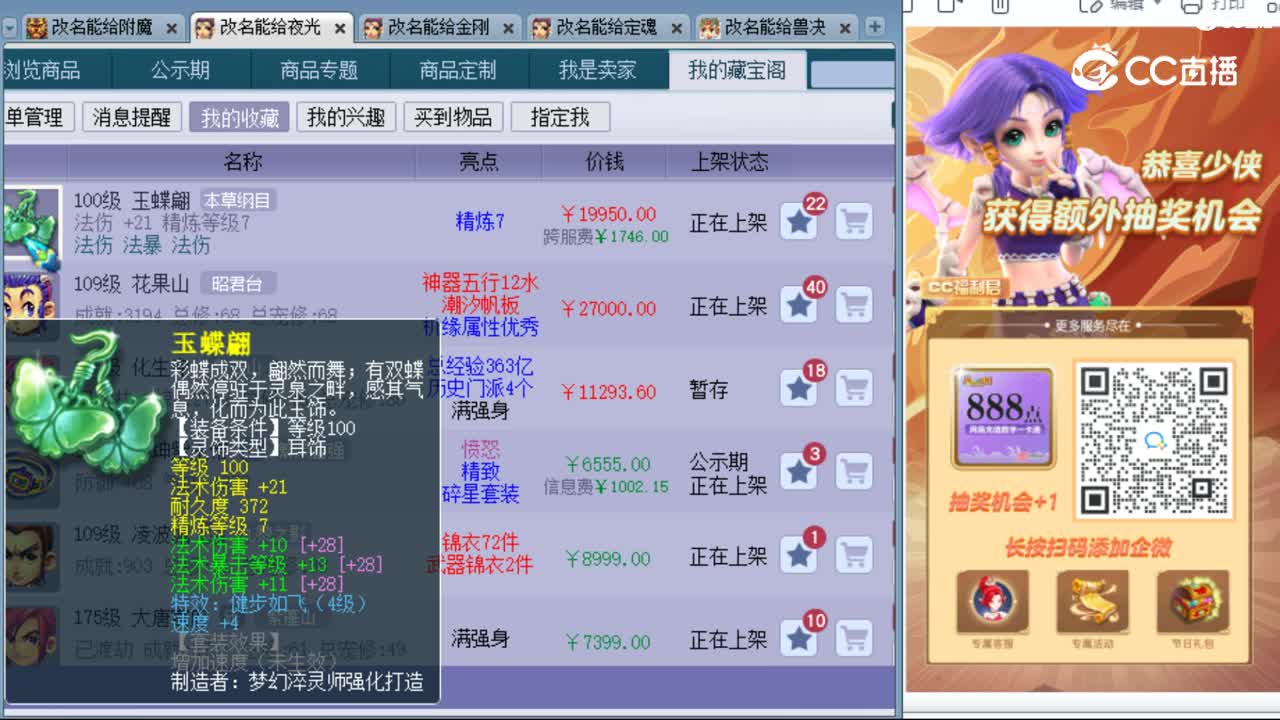 cc_capture_20231019180411