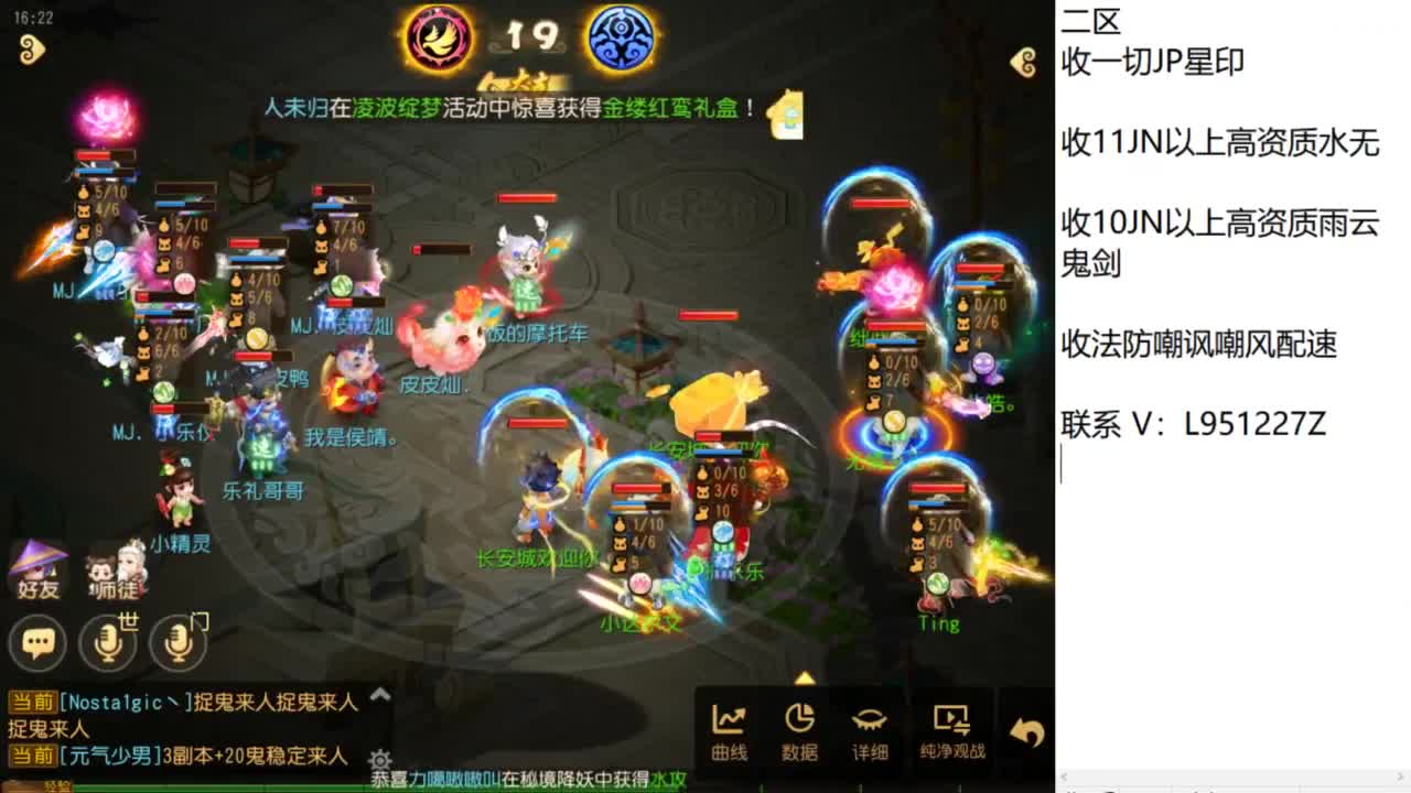 第几分析师？ 第2段
