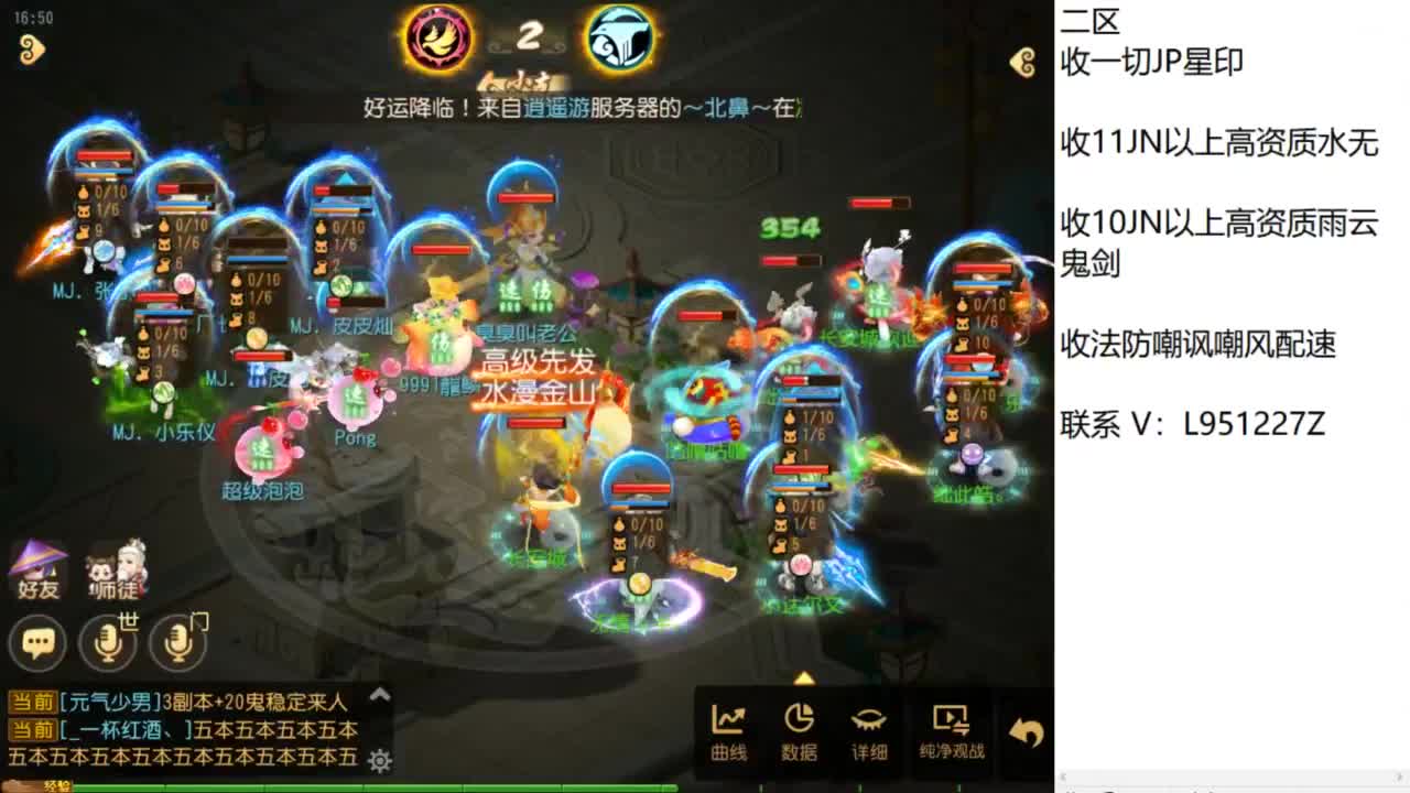 第几分析师？ 第3段