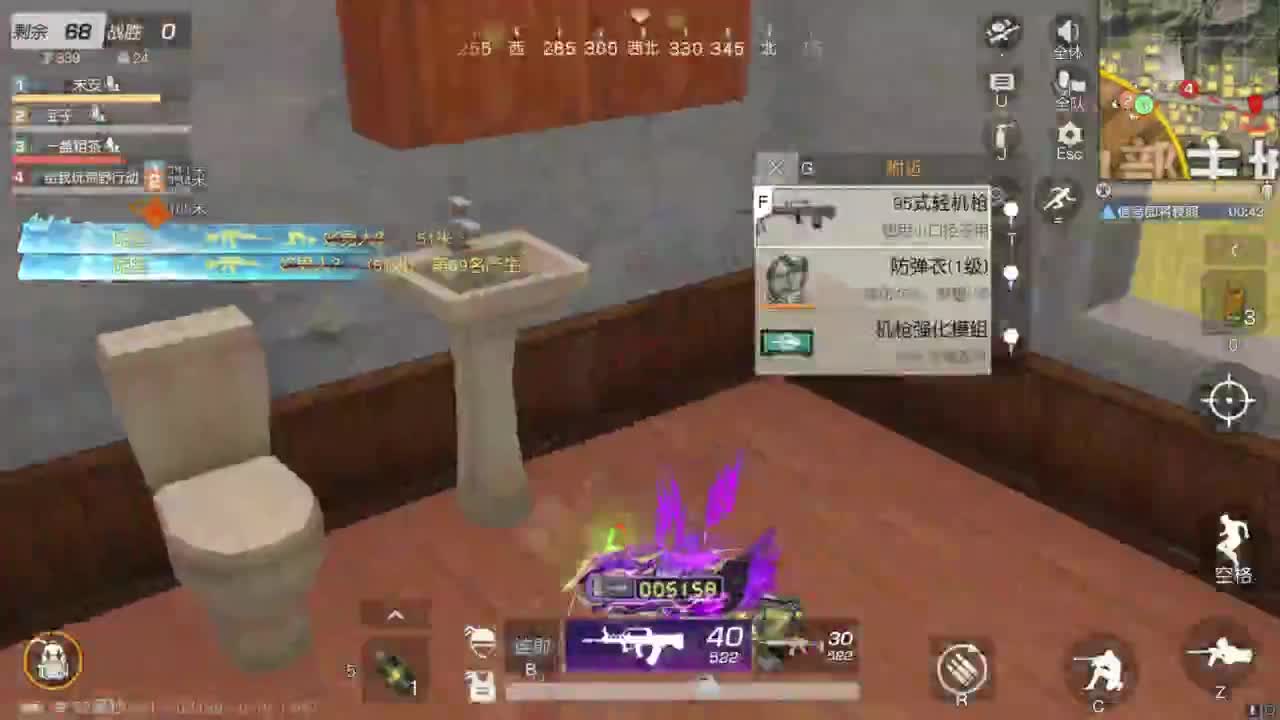 啊？ 第1段