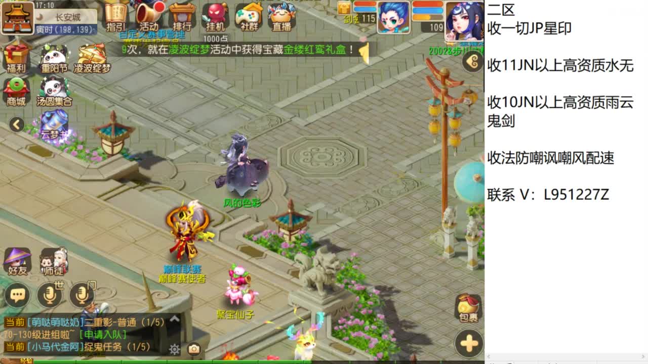 第几分析师？ 第4段