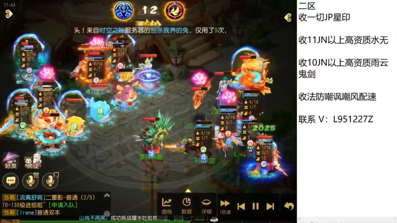 第几分析师？ 第5段