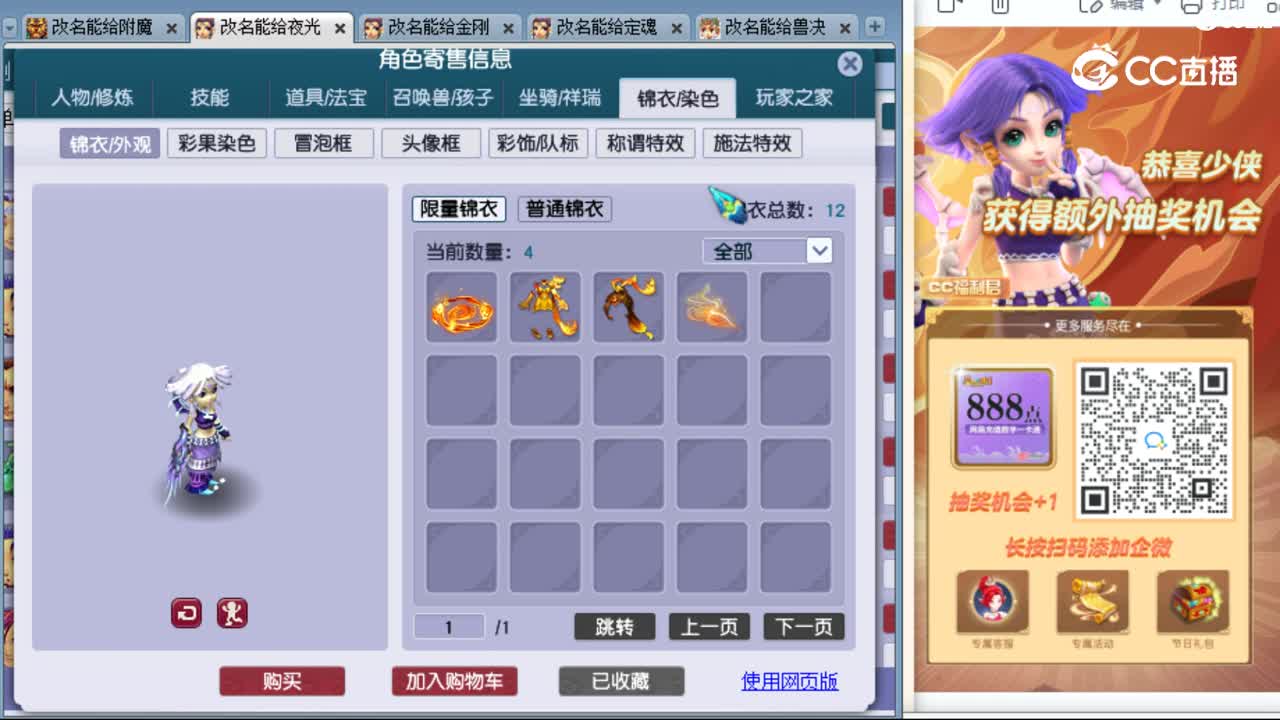cc_capture_20231019181352