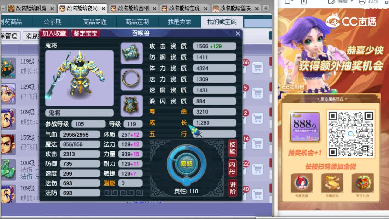 cc_capture_20231019182759