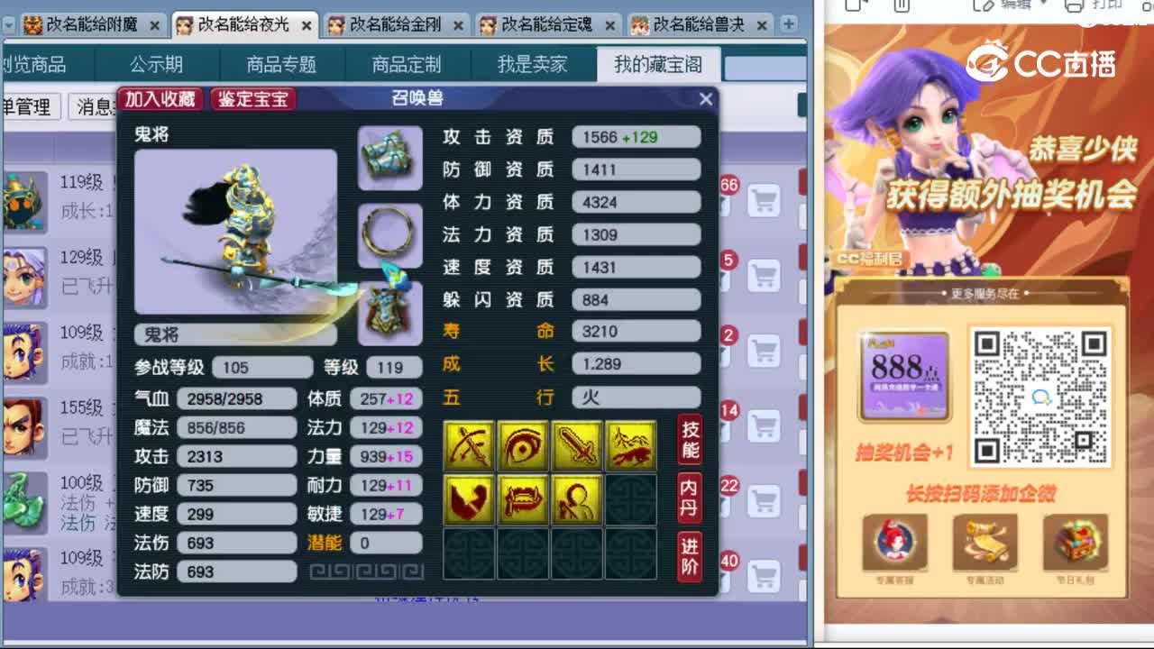 cc_capture_20231019182759