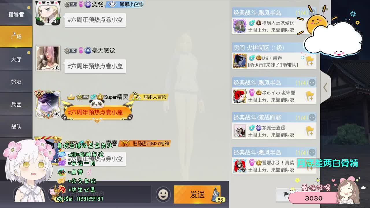 好 第1段