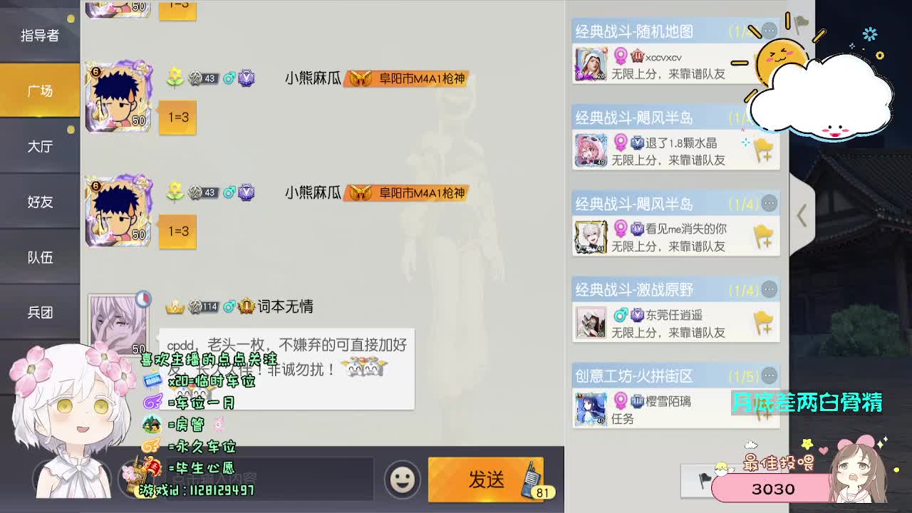 好 第2段