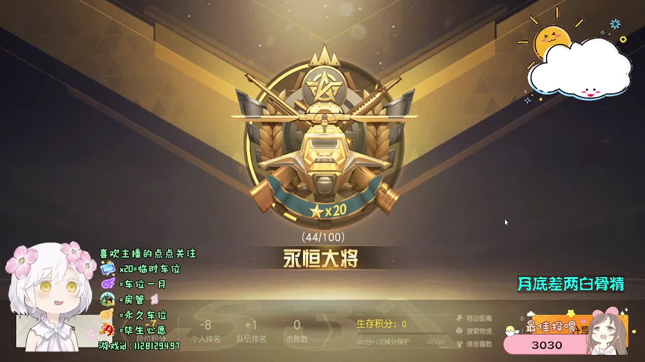好 第4段