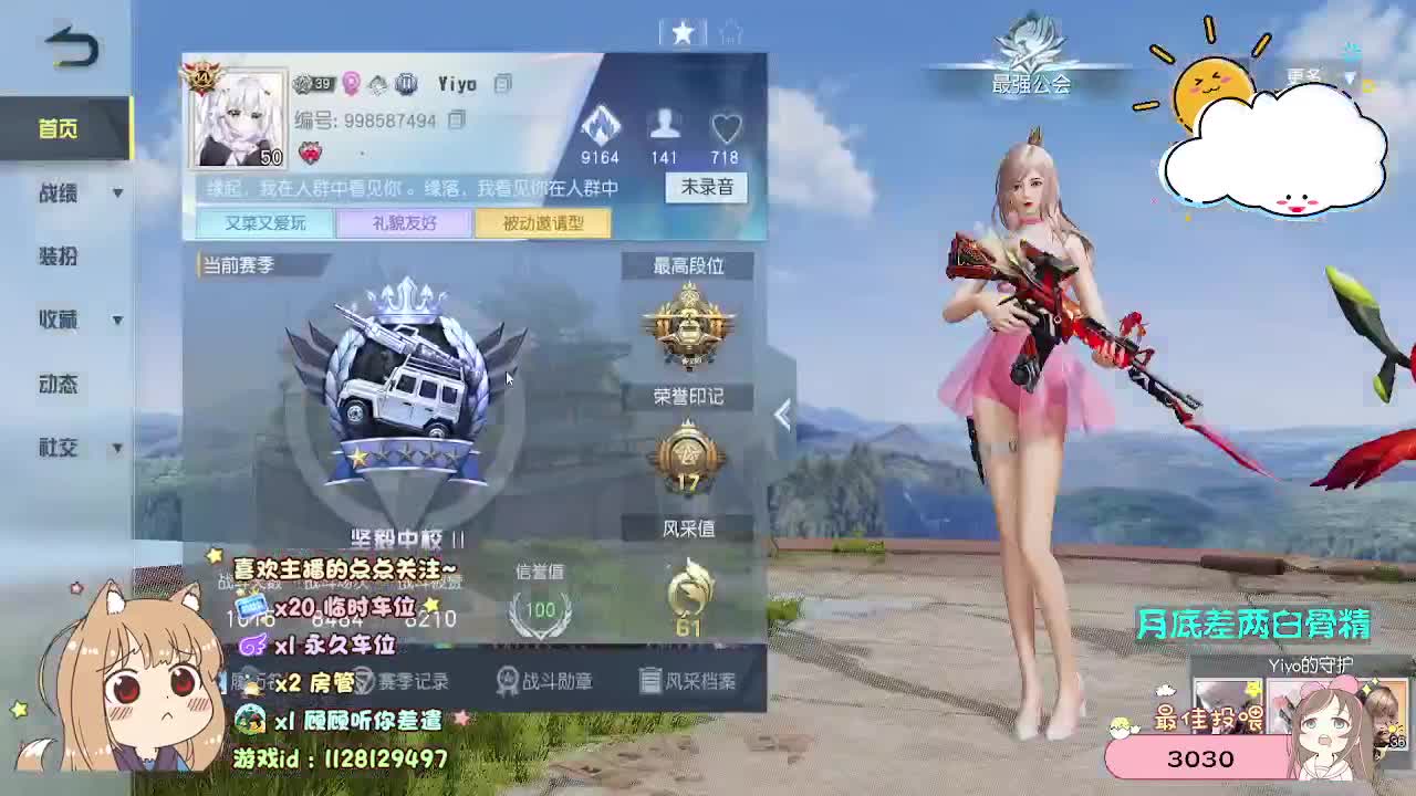 好 第7段
