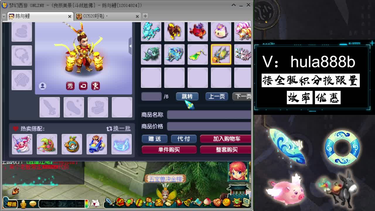 接积分换限量 效率 优惠 第9段