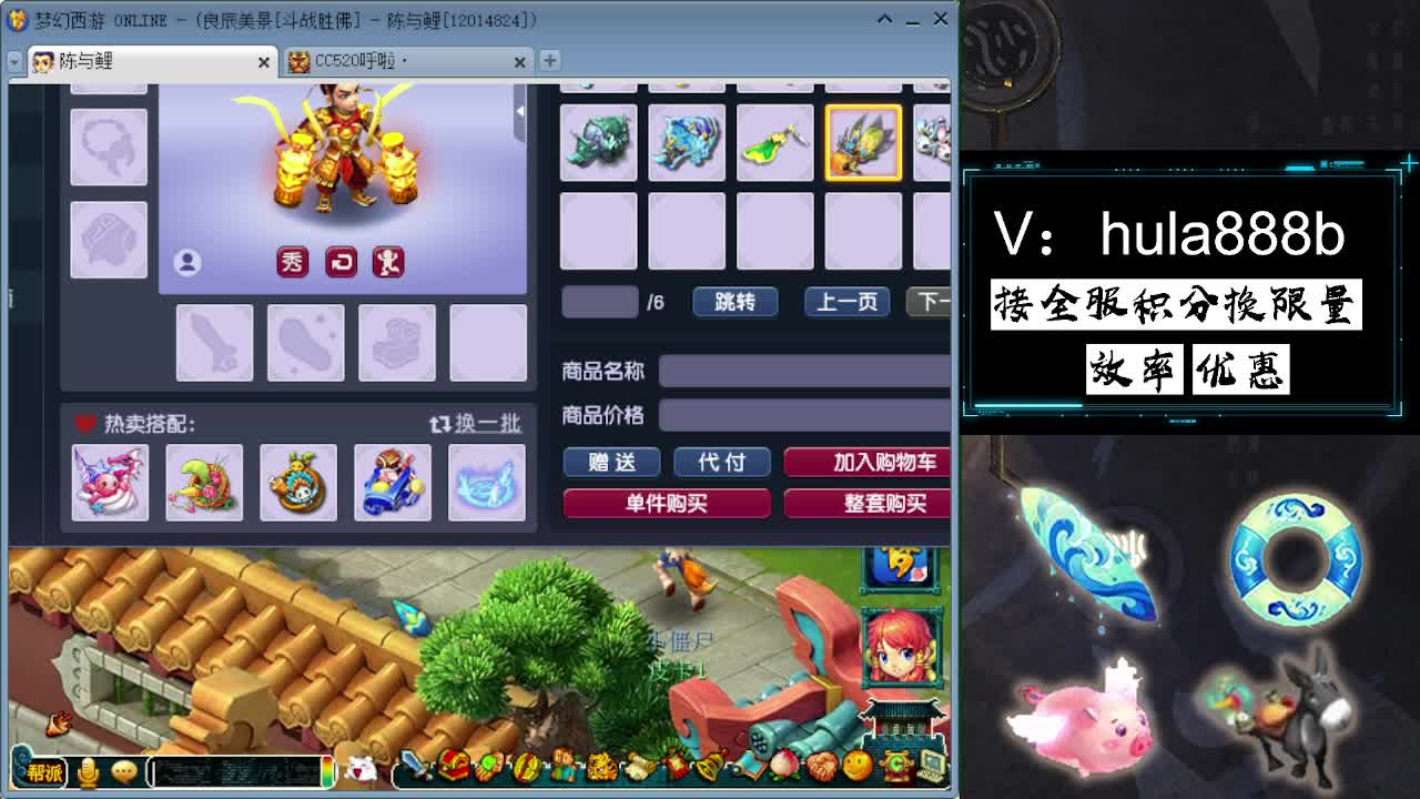 接积分换限量 效率 优惠 第10段