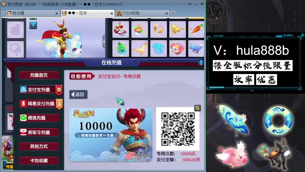 接积分换限量 效率 优惠 第12段