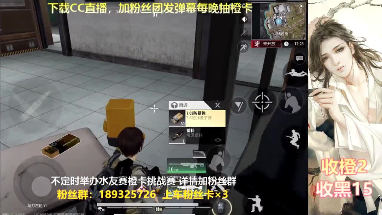 一场游戏  八百心眼 第1段