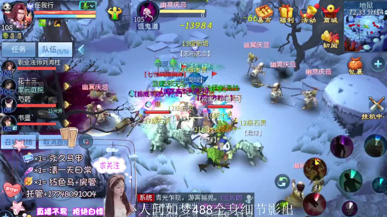 接托管-接资源-接天门山 第1段