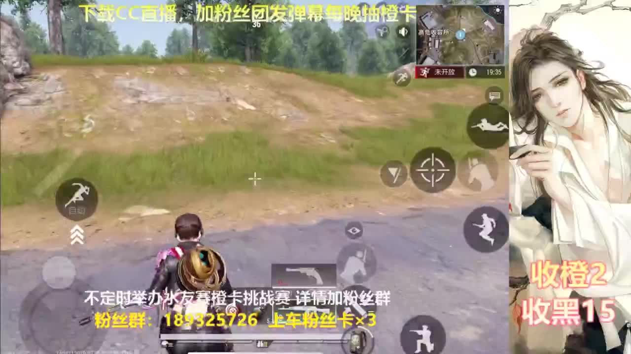 一场游戏  八百心眼 第2段