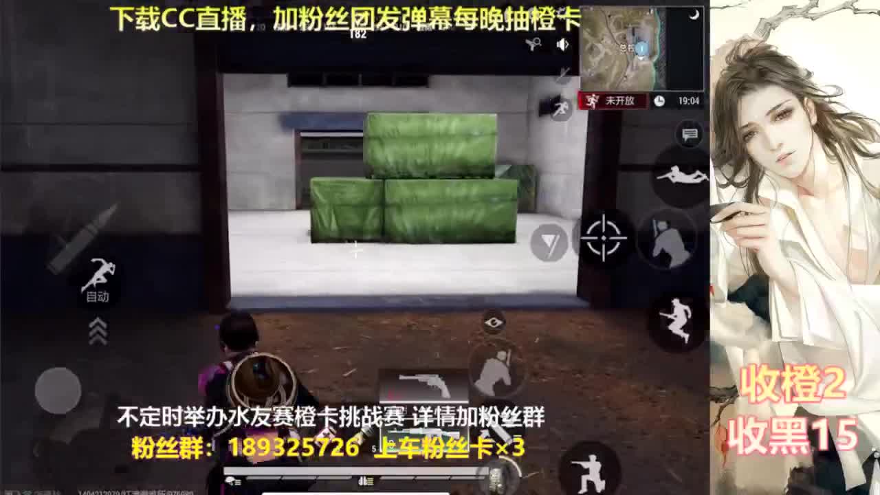 一场游戏  八百心眼 第4段