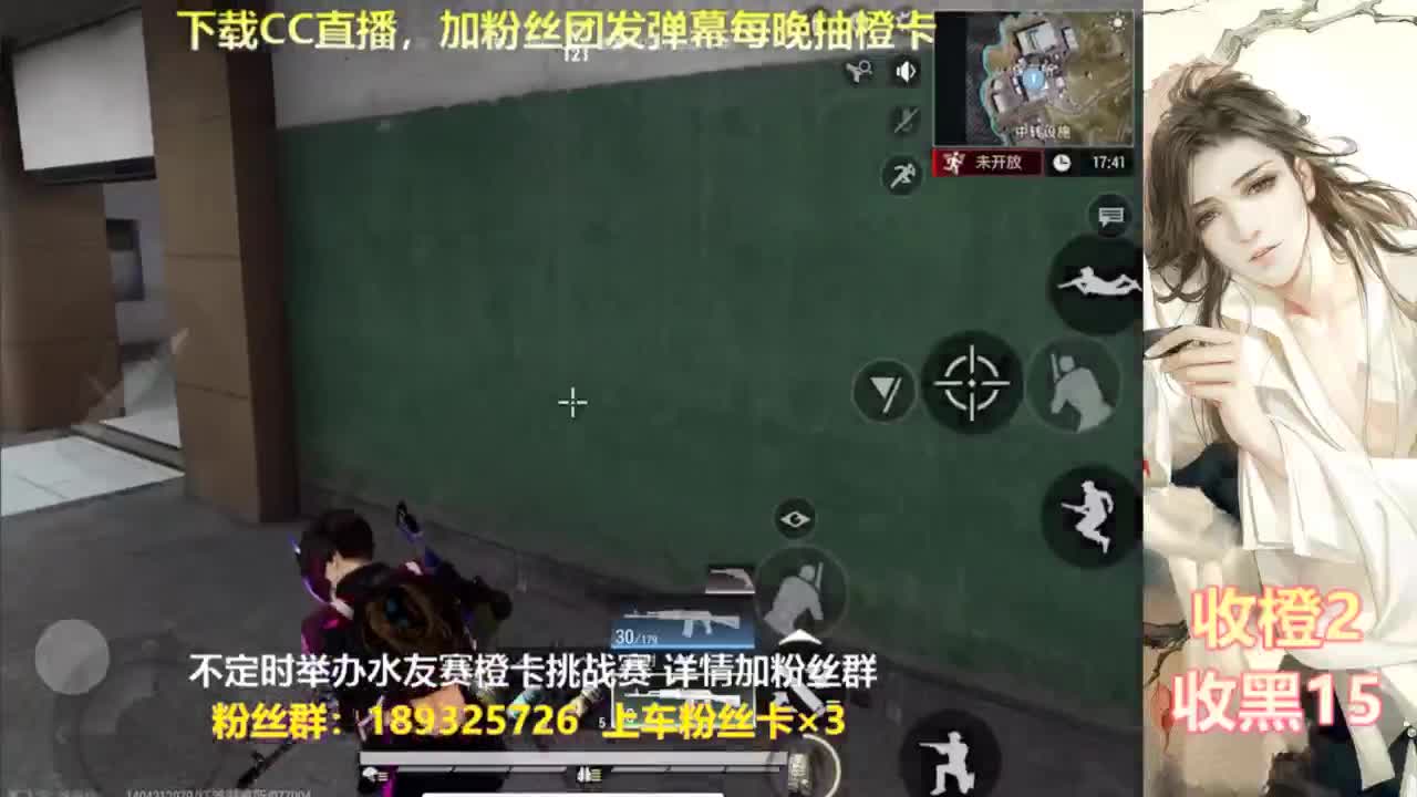 一场游戏  八百心眼 第5段