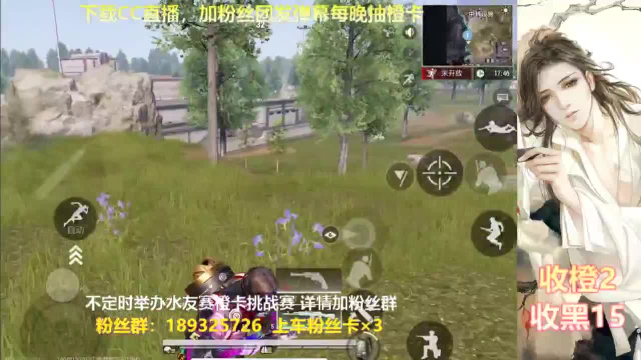一场游戏  八百心眼 第8段