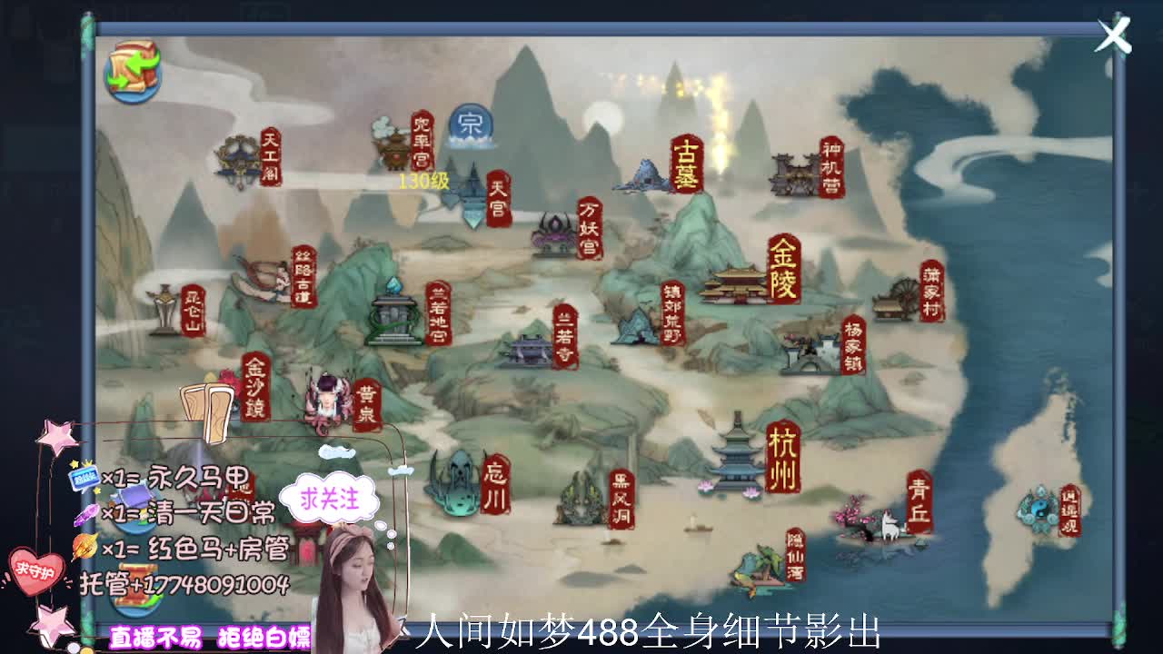 接托管-接资源-接天门山 第11段
