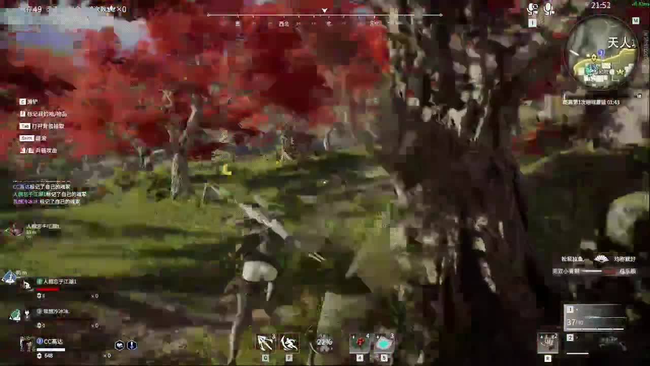 太刀天花板 第1段