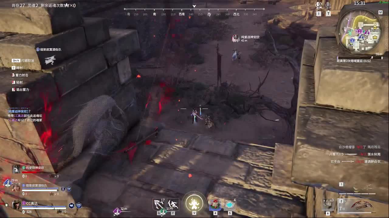 太刀天花板 第3段