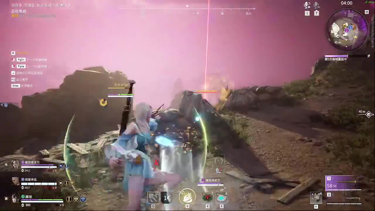 太刀天花板 第4段