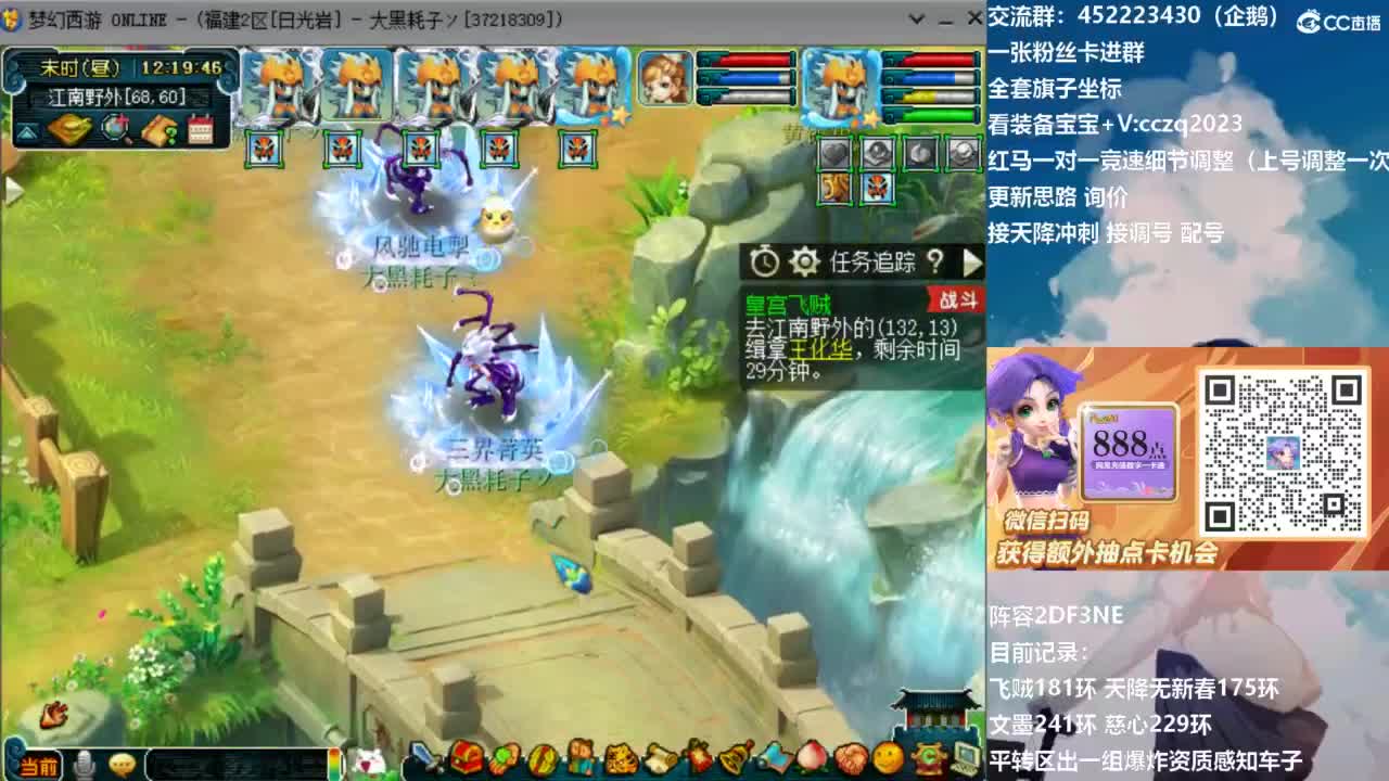 129顶级固伤日常！ 第1段