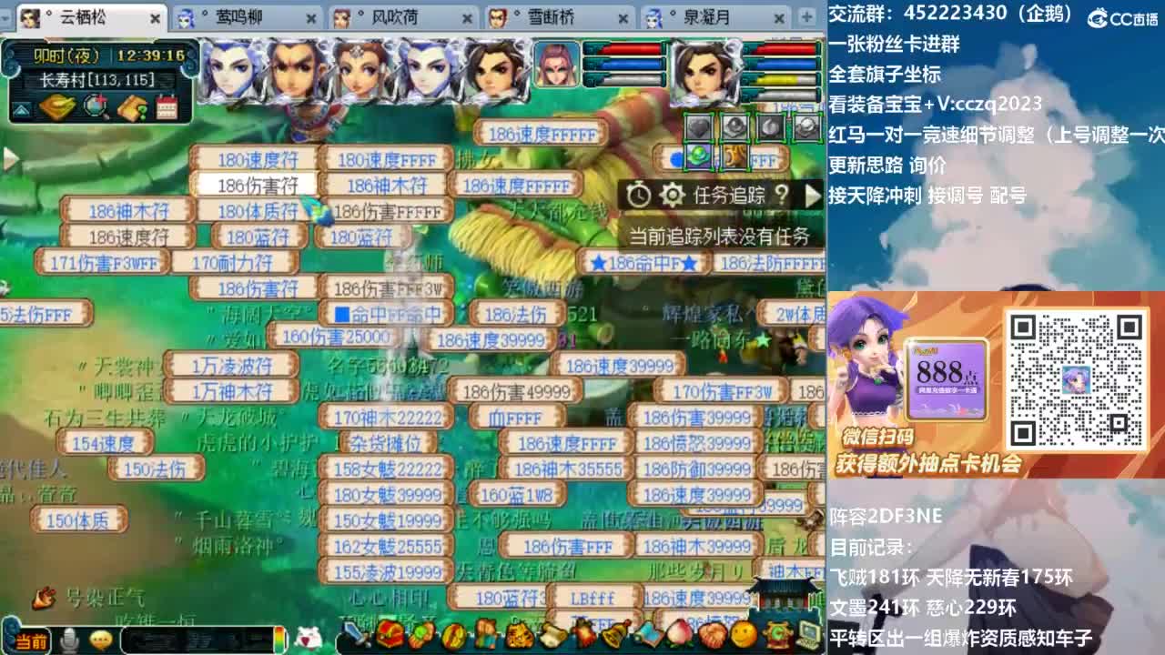 129顶级固伤日常！ 第2段